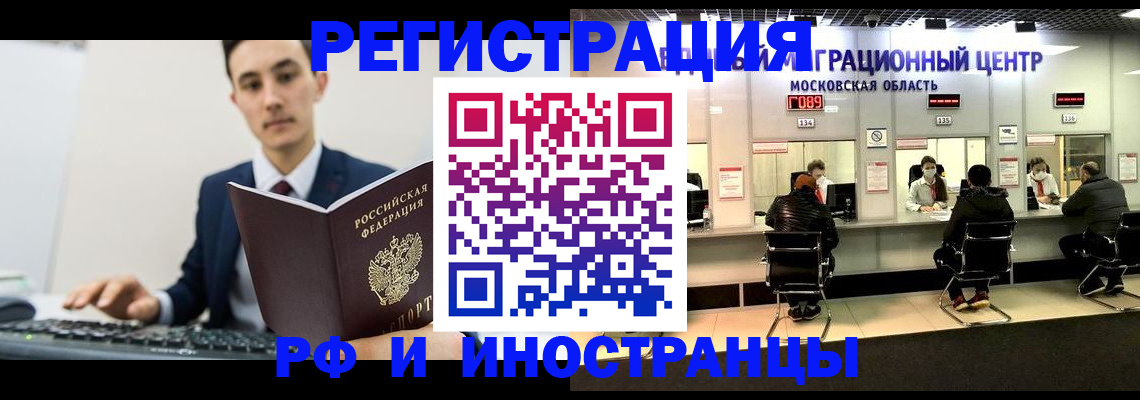 регистрация для дет. сада в Каменке
