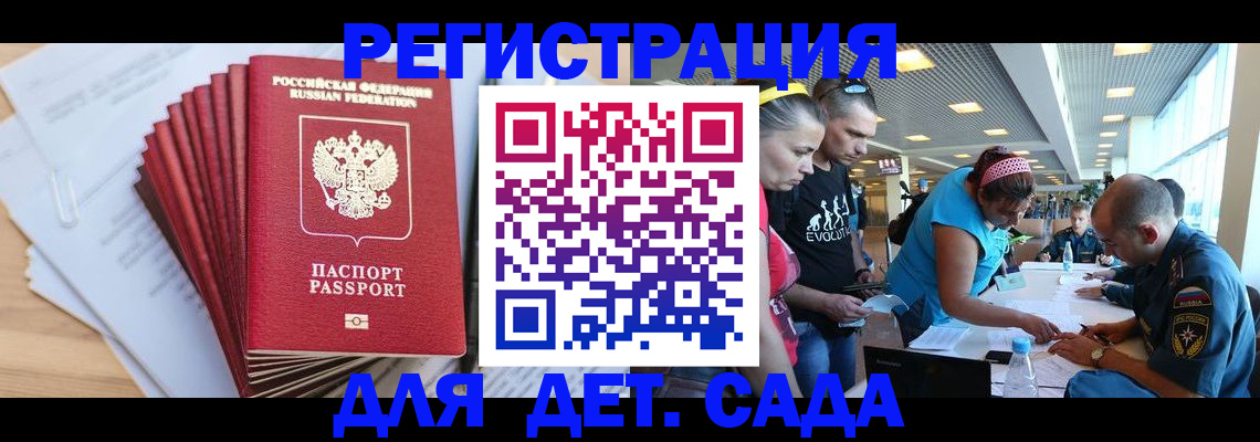 где прописаться в Каменке